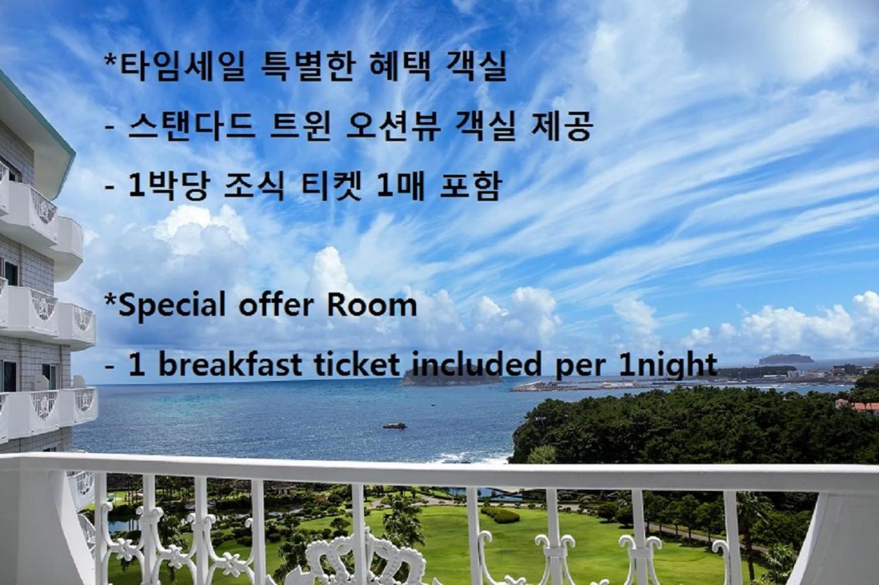 Seogwipo KAL Hotel Esterno foto